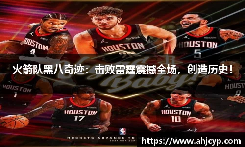 ballbet贝博官网