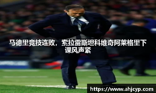ballbet贝博官网