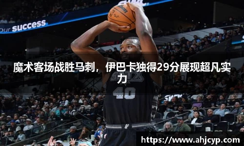 ballbet贝博官网