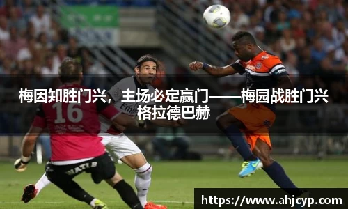 ballbet贝博官网