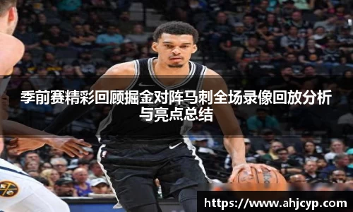 ballbet贝博官网