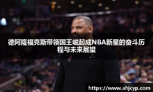 ballbet贝博官网