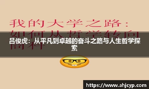 ballbet贝博官网