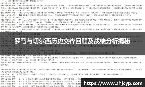 ballbet贝博官网