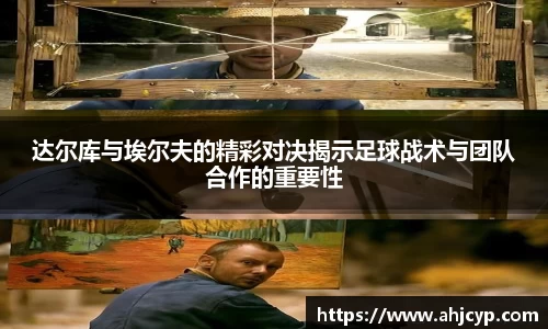 ballbet贝博官网