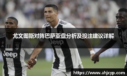 ballbet贝博官网