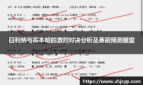 ballbet贝博官方网站