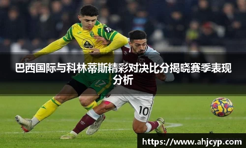 ballbet贝博官网