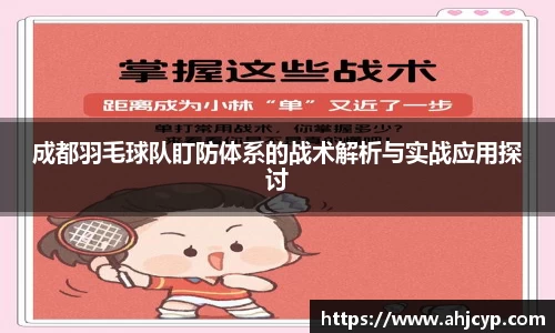ballbet贝博