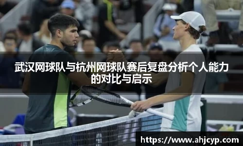 ballbet贝博官网
