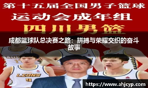 ballbet贝博官网