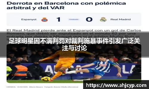 ballbet贝博官方app