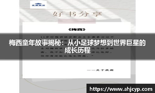 ballbet贝博官方网站