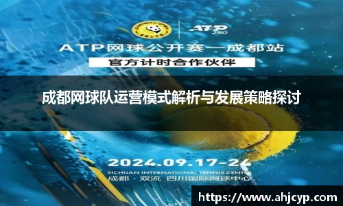 ballbet贝博官方网站