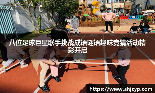 ballbet贝博官方app