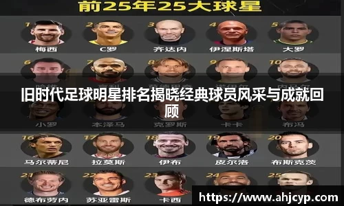 ballbet贝博官方app